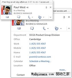 ɹ˾̾Office 2010ʮŵ 