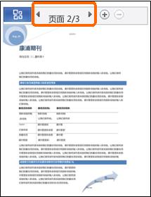 Mobile Viewer for Word еĵ