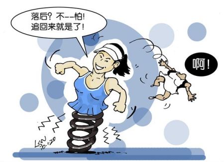 职场弹簧升职法