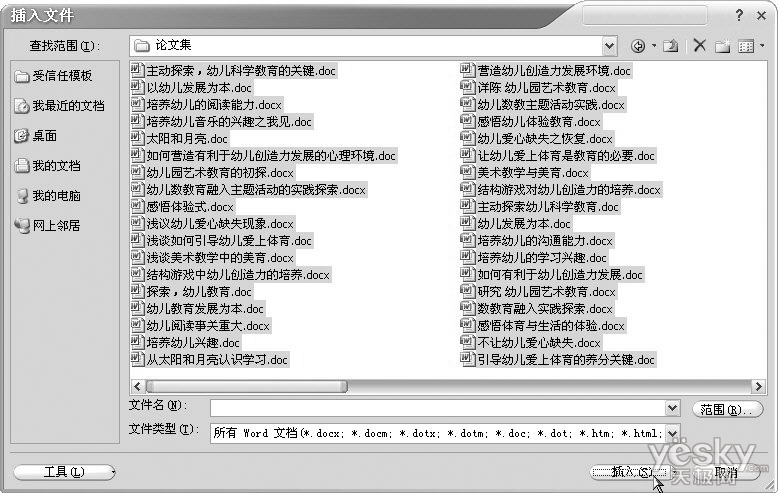 Word2007Ļ෽뼼